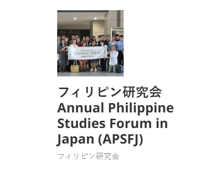Participants of the 30th Annual Philippine Studies Forum in Japan at the University of Tokyo in June 2025.